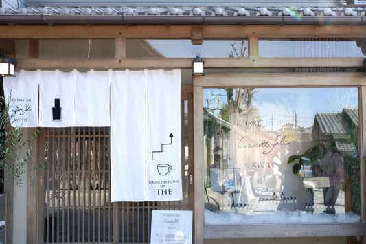 L’instant joli / CausetteJoli KYOTO 8/29取扱スタート