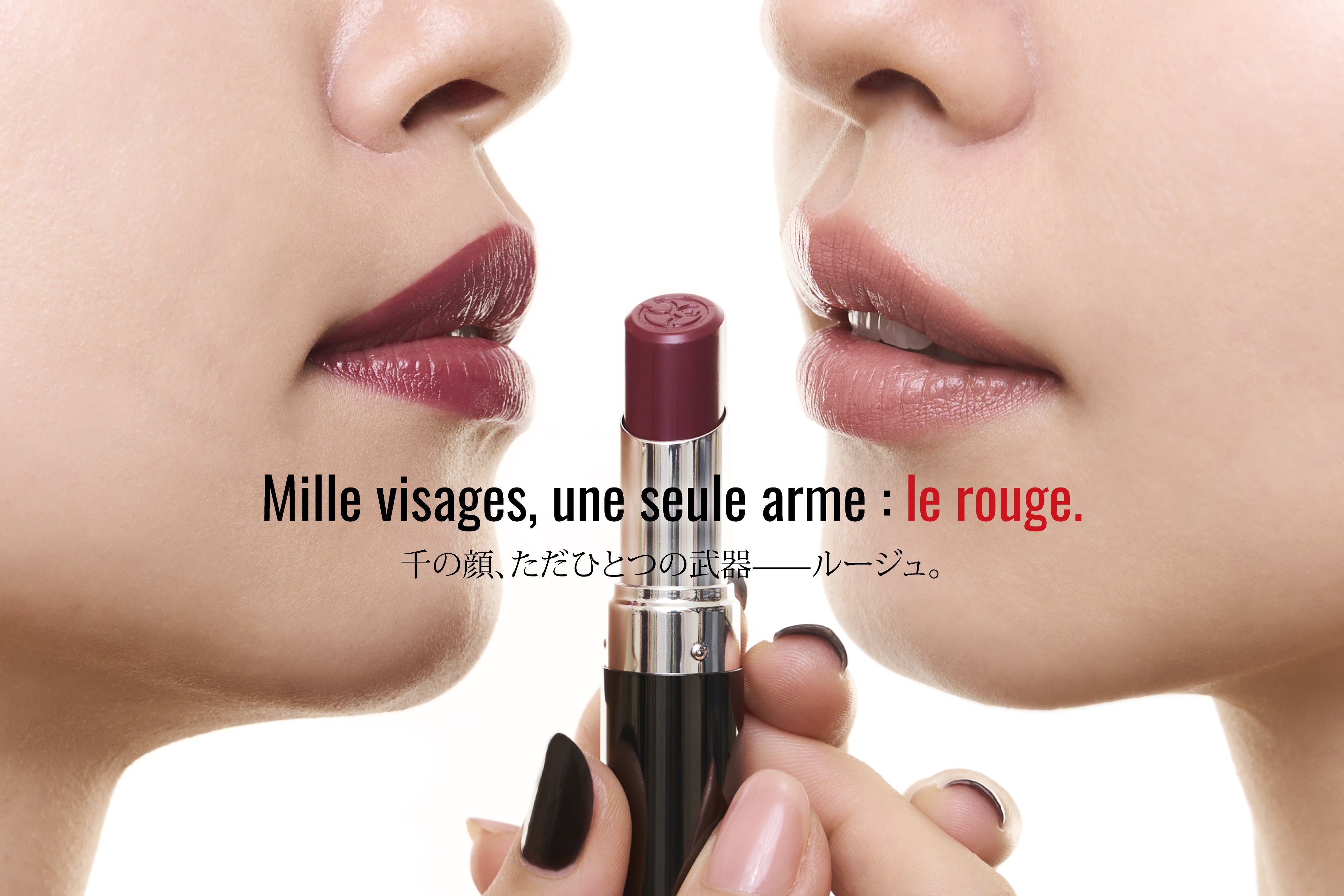 対照的な2色で魅せるクリスマスコフレが数量限定発売 – FRANGES