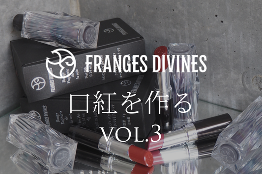 似合う色がわからなかった私が40色に辿り着くまで