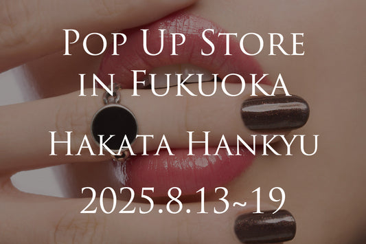 【POPUP in Fukuoka】博多阪急 8/13～19