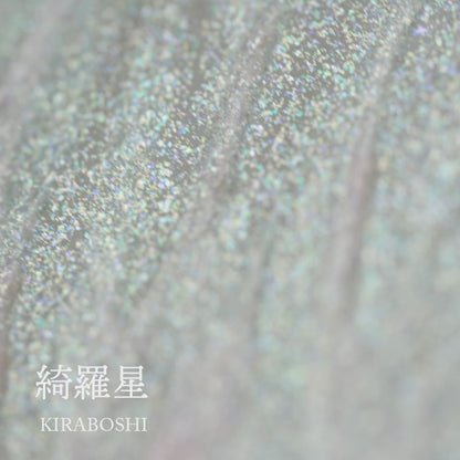 Rouge Euphorie de la soie KOCHI (Ⅰ) Édition limitée